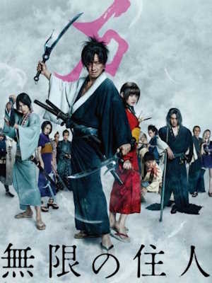 Movie 1