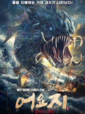 Movie 1