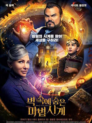 Movie 1