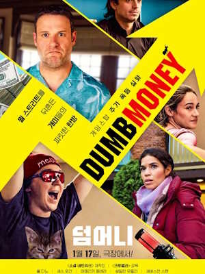 Movie 1