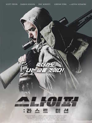 Movie 1