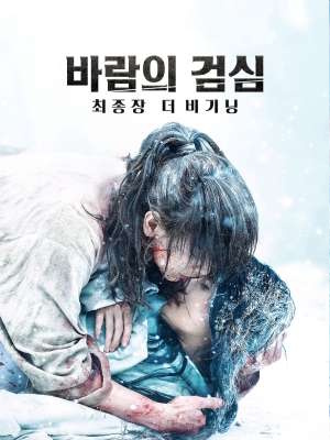 Movie 1