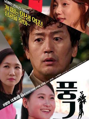 Movie 1