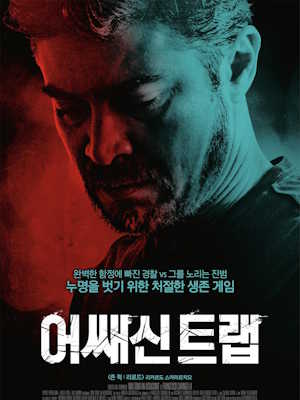 Movie 1