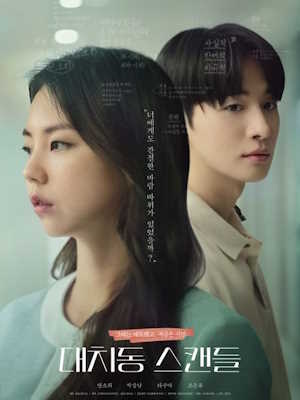 Movie 1