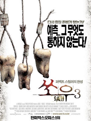 Movie 1