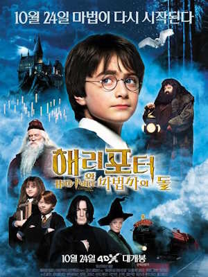 Movie 1