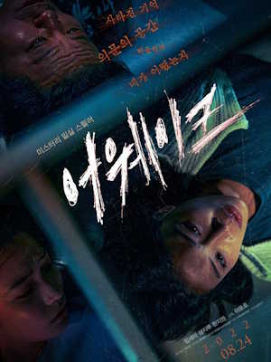 Movie 1