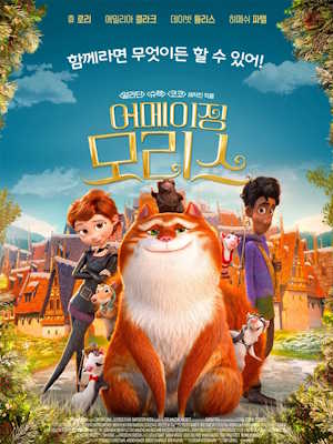 Movie 1