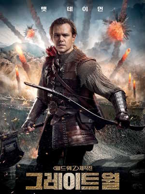 Movie 1