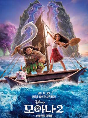 Movie 1