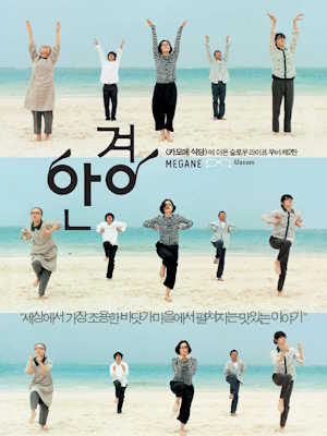 Movie 1