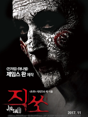 Movie 1