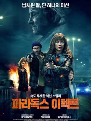 Movie 1