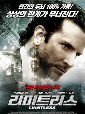 Movie 1