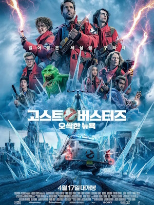 Movie 1