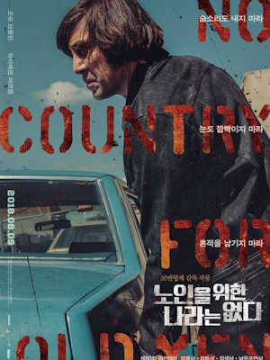 Movie 1