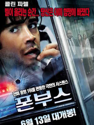 Movie 1