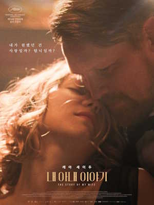 Movie 1