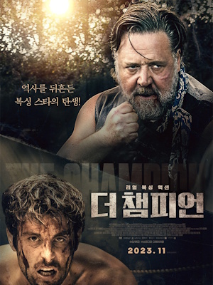 Movie 1