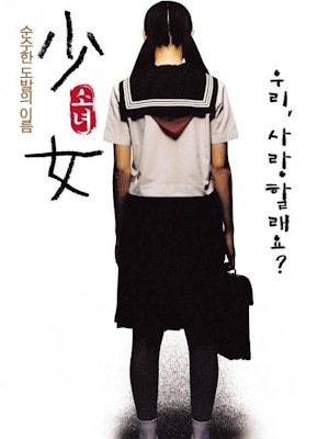 Movie 1