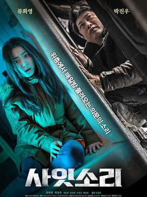 Movie 1