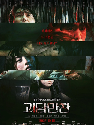 Movie 1
