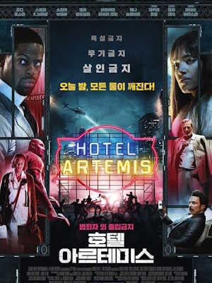 Movie 1