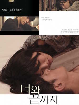 Movie 1