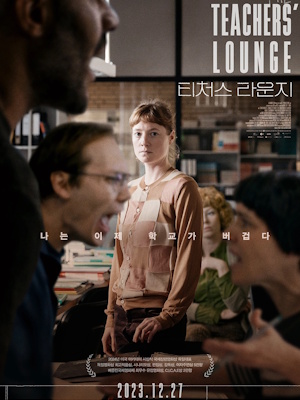 Movie 1