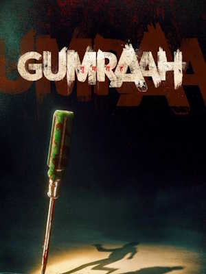 Movie 1