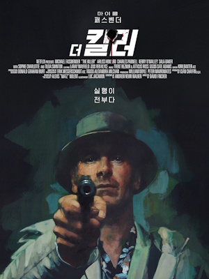 Movie 1