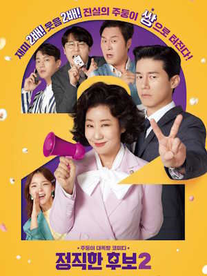 Movie 1