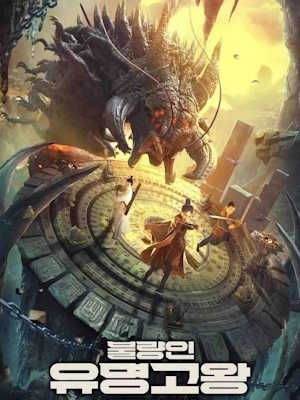 Movie 1