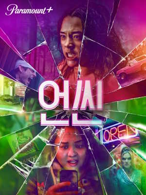Movie 1