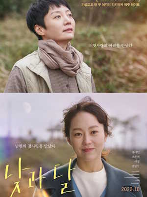 Movie 1