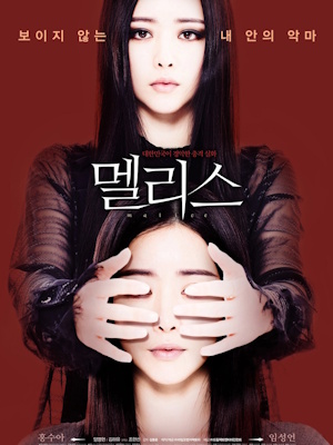 Movie 1