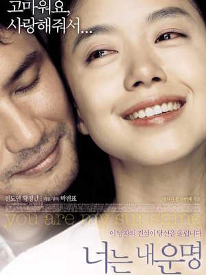 Movie 1