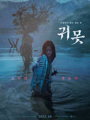 Movie 1