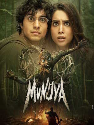 Movie 1