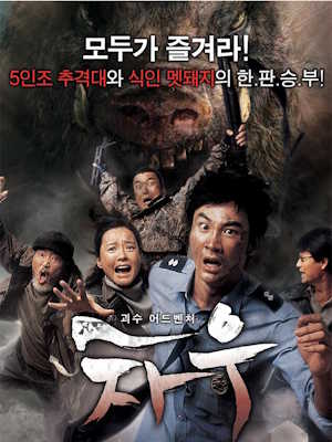 Movie 1