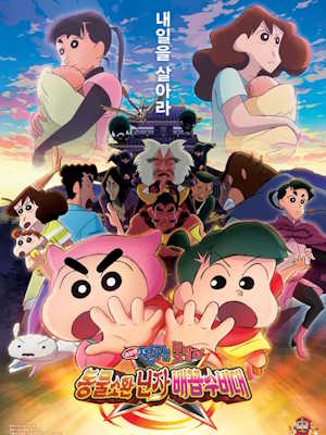 Movie 1