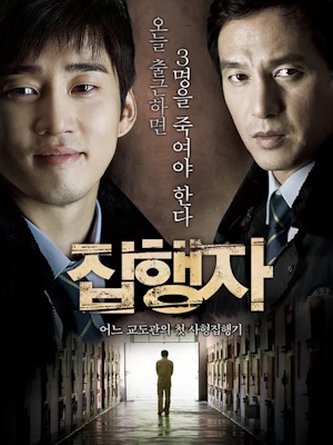 Movie 1