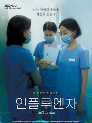 Movie 1