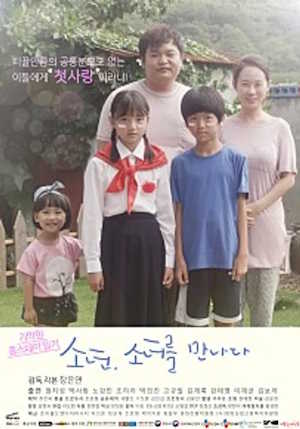 Movie 1