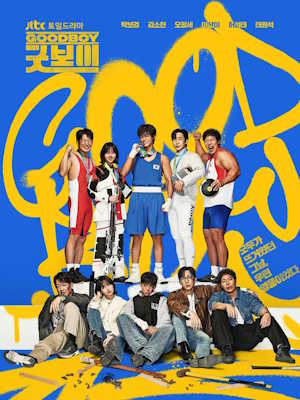 Movie 1