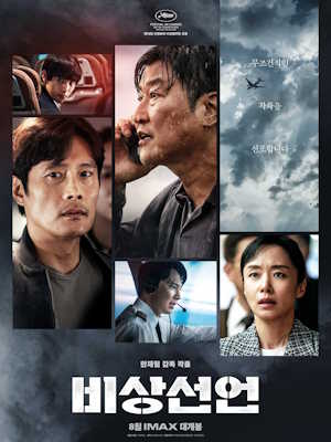 Movie 1