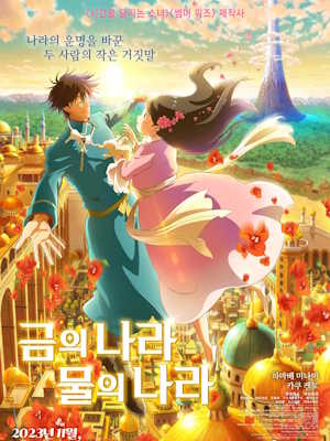 Movie 1
