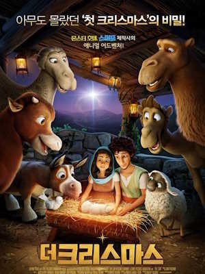 Movie 1