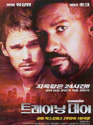 Movie 1